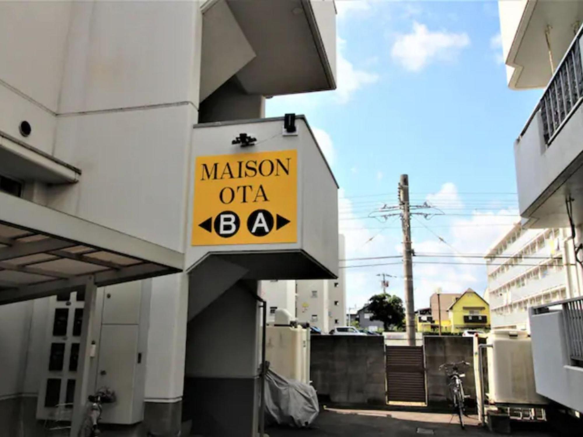 Maison Ota Building A Building B - Vacation Stay 11139 Takamatsu Esterno foto